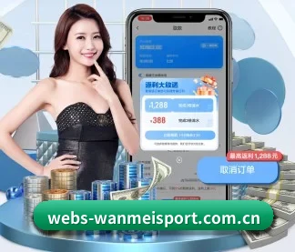 完美体育 APP 界面